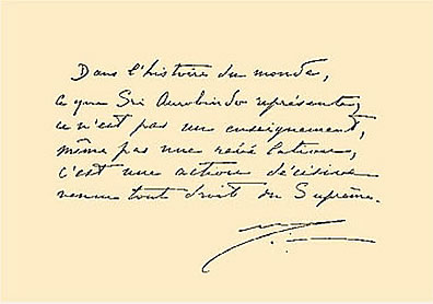 Darshan Message of 15 August 2010