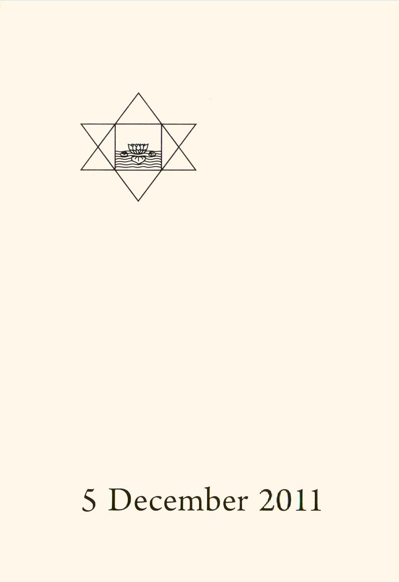 Darshan Message of 5 December 2011