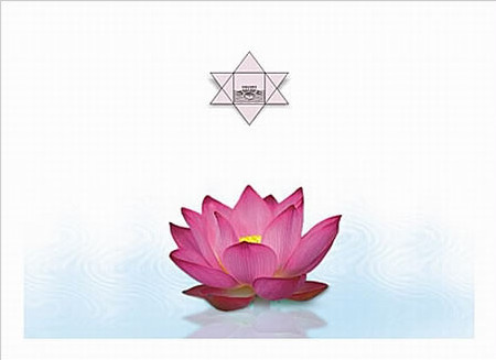 Darshan Message of 15 August 2011