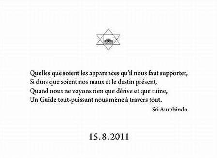 Darshan Message of 15 August 2011