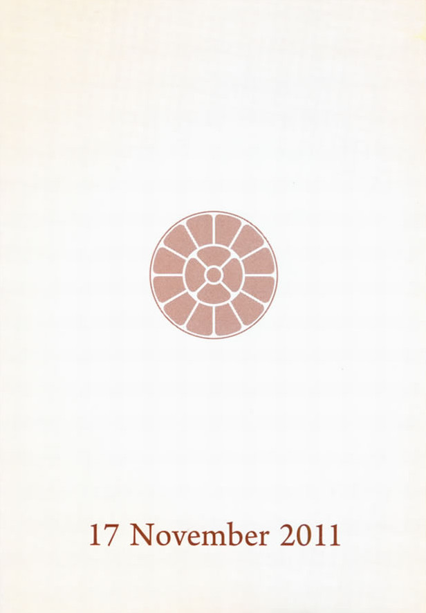 Darshan Message of 17 November 2011