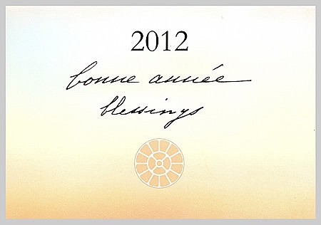 Darshan Message of 1 January 2012