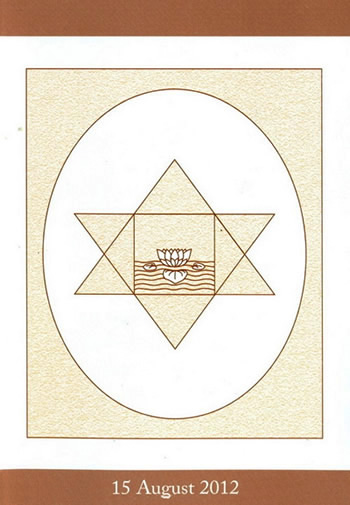 Darshan Message of 15 August 2012