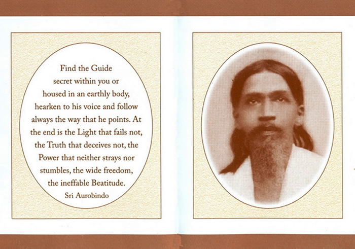 Darshan Message of 15 August 2012