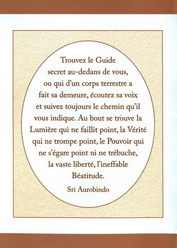 Darshan Message of 15 August 2012