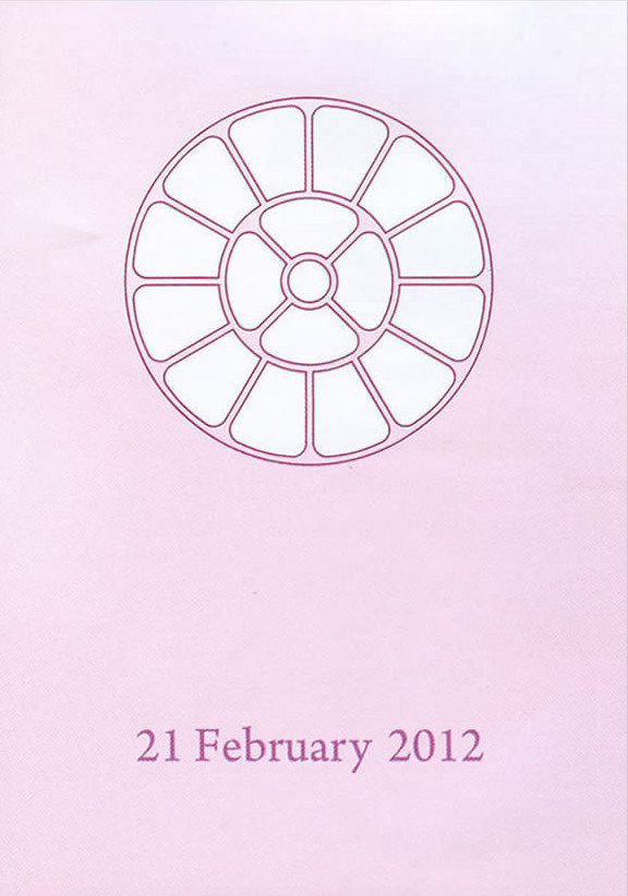 Darshan Message of 21 February 2012