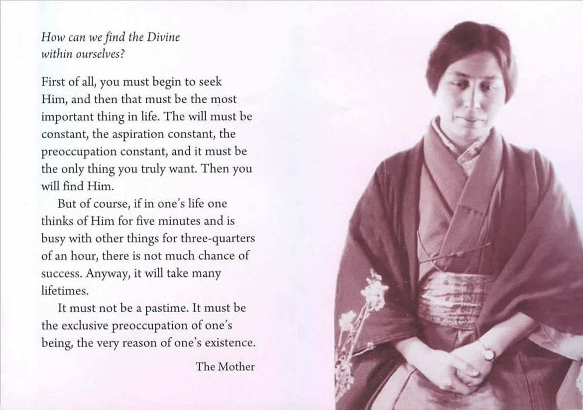 Darshan Message of 21 February 2012