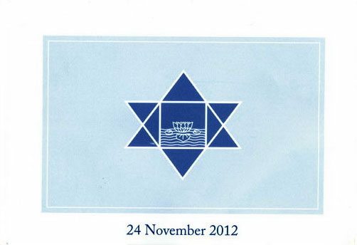 Darshan Message of 24 November 2012