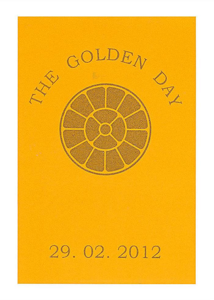 Darshan Message of 29 Februray 2012