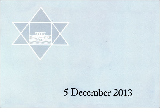 Darshan Message of 5 December 2013