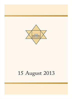 Darshan Message of 15 August 2013