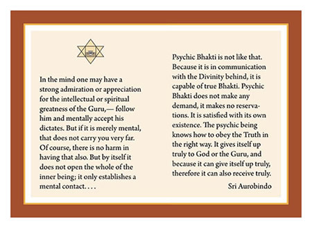 Darshan Message of 15 August 2014