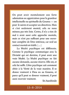 Darshan Message of 15 August 2014