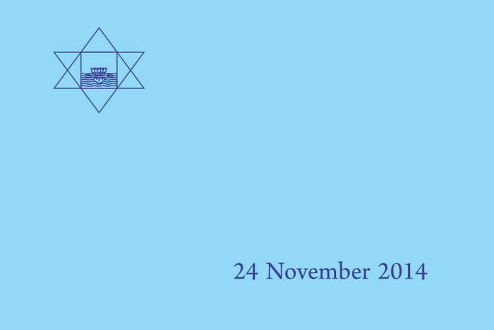 Darshan Message of 24 November 2014