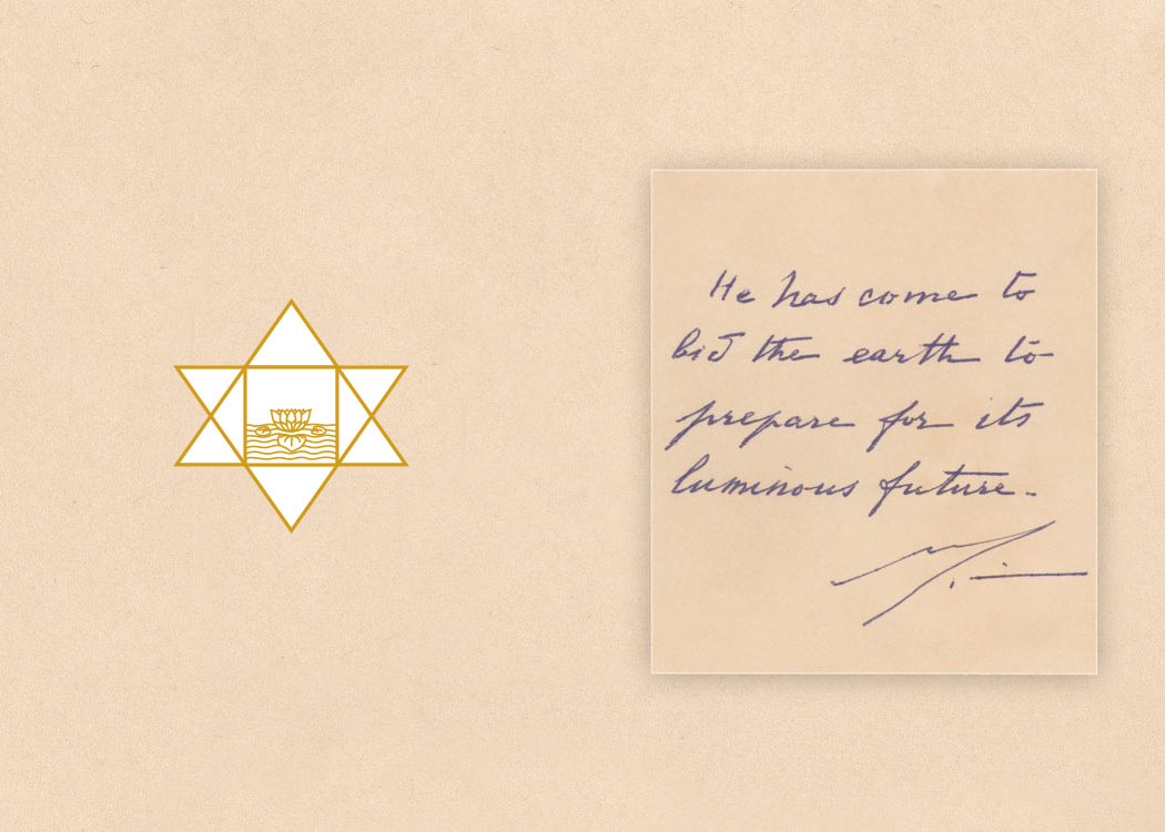 Darshan Message of 15 August 2016