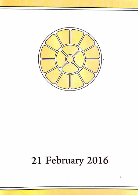 Darshan Message of 21 February 2016