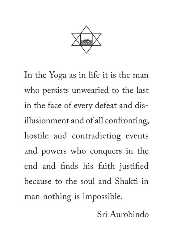 Darshan Message of 15 August 2017