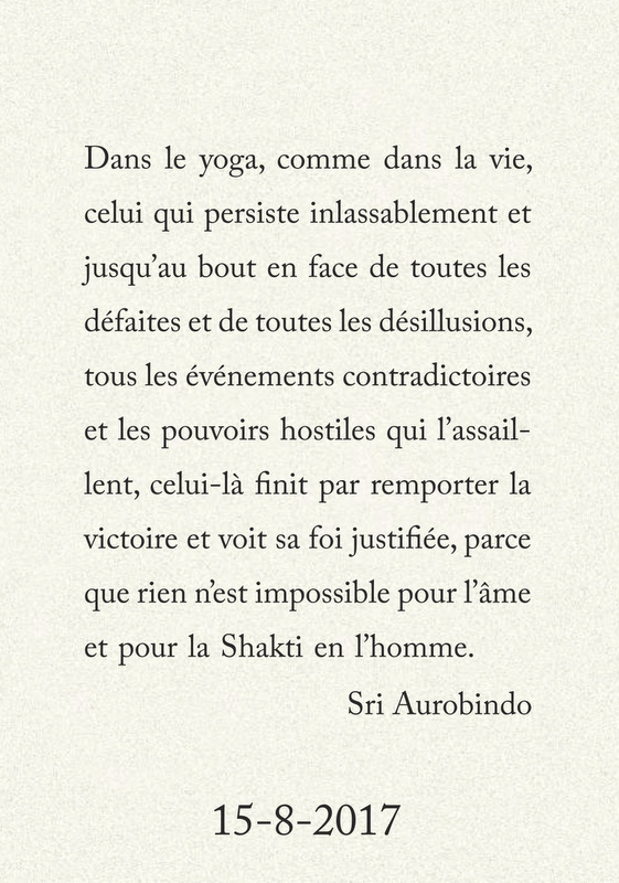 Darshan Message of 15 August 2017