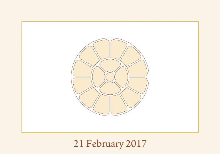 Darshan Message of 21 February 2017