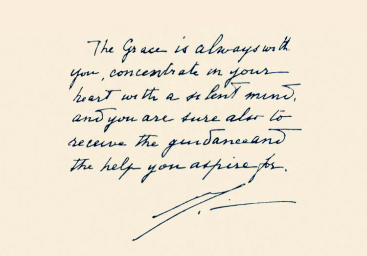 Darshan Message of 21 February 2017