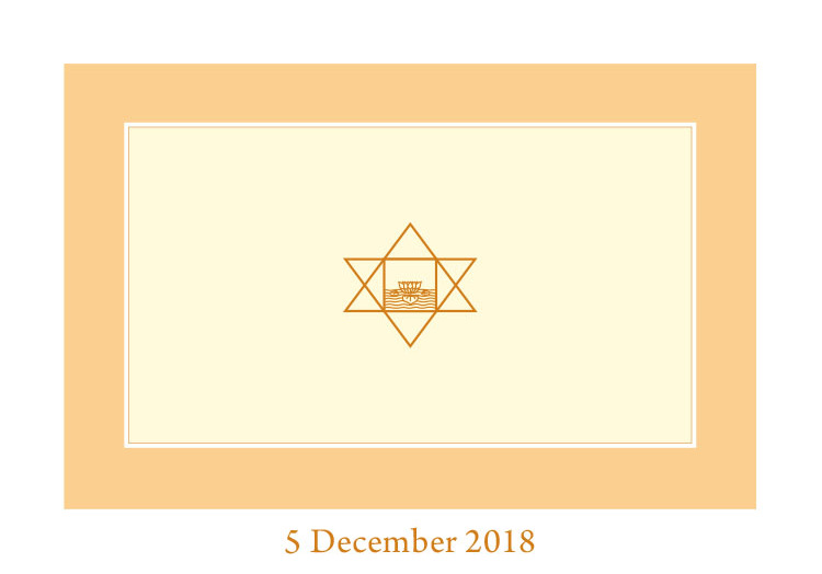 Darshan Message of 5 December 2018