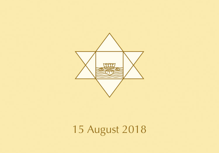 Darshan Message of 15 August 2018