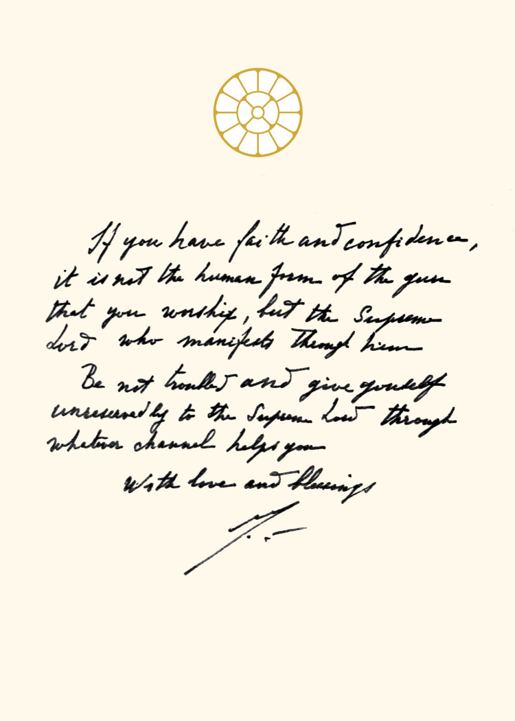 Darshan Message of 15 August 2019