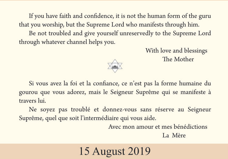 Darshan Message of 15 August 2019