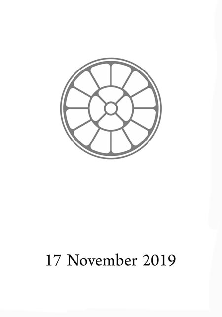 Darshan Message of 17 November 2019