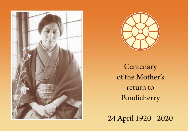 Darshan Message of 24 April 2020