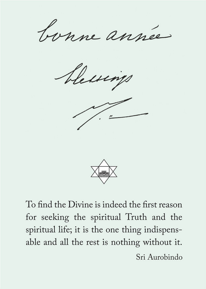 Darshan Message of 1 January 2021