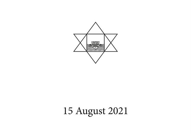 Darshan Message of 15 August 2021