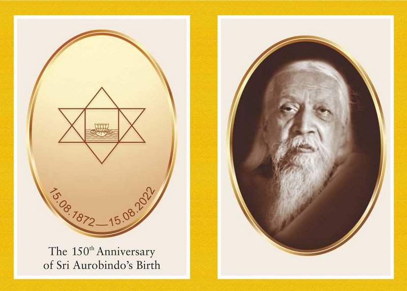 Darshan Message of 15 August 2022