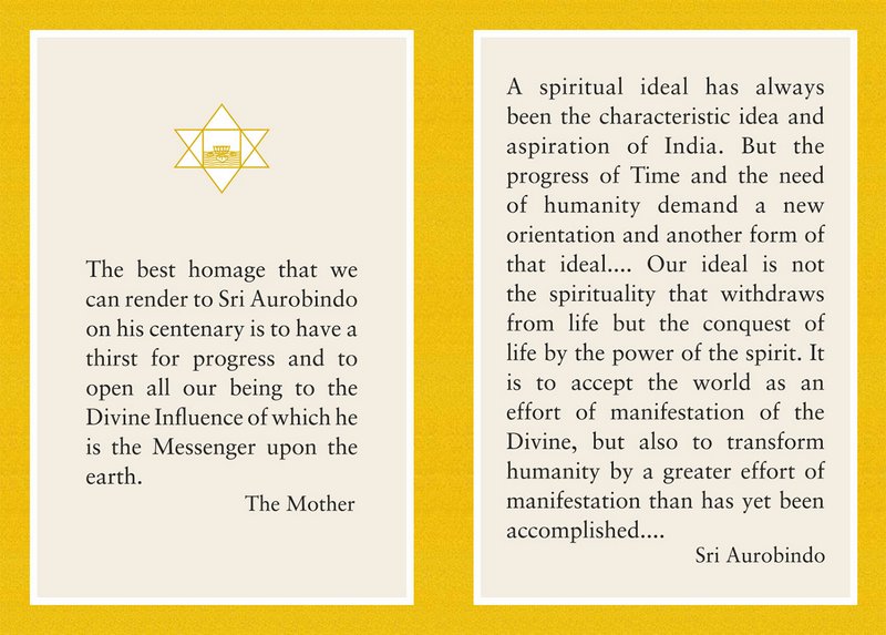 Darshan Message of 15 August 2022