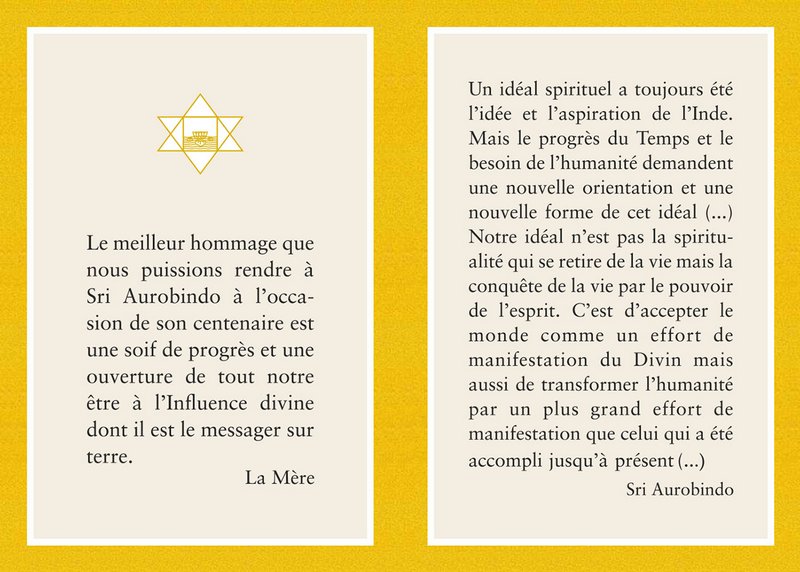 Darshan Message of 15 August 2022